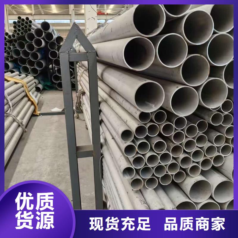 201不锈钢管成功案例