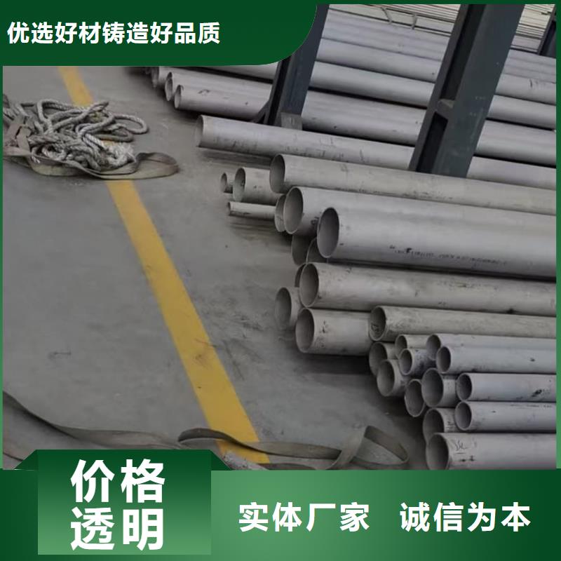 不锈钢无缝管-不锈钢无缝管省钱