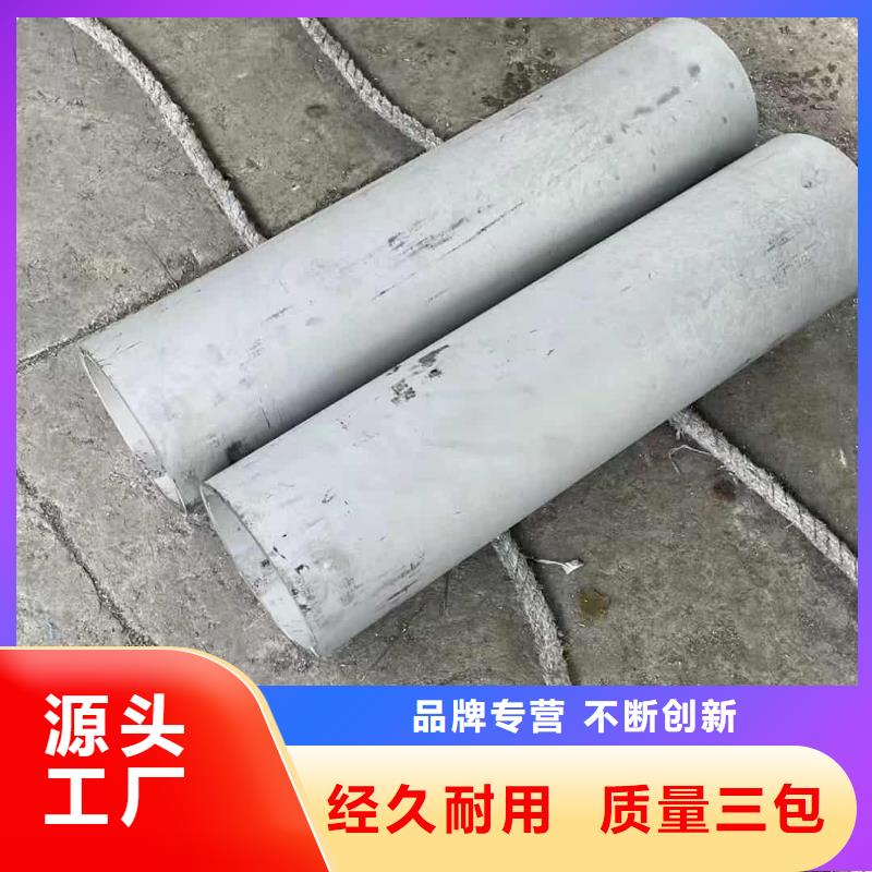 316L不锈钢管收费标准