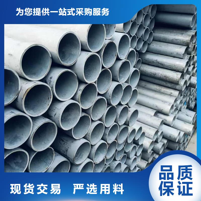 支持定制的不锈钢工业管公司