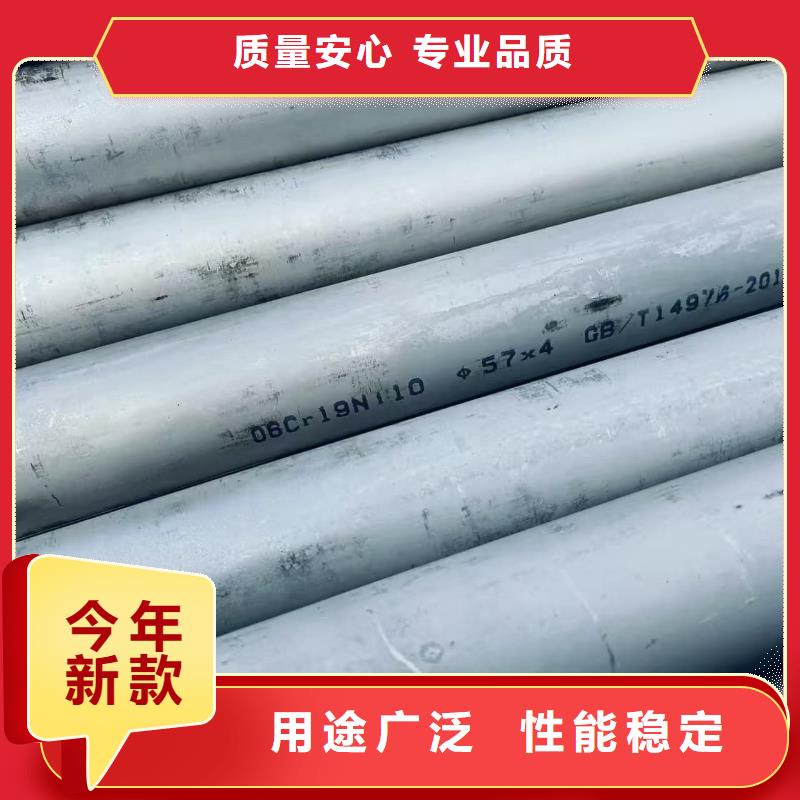 #317L不锈钢管#-性价比高