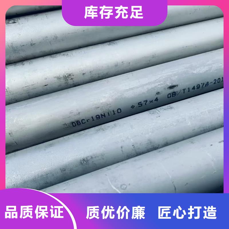 不锈钢焊管今日行情