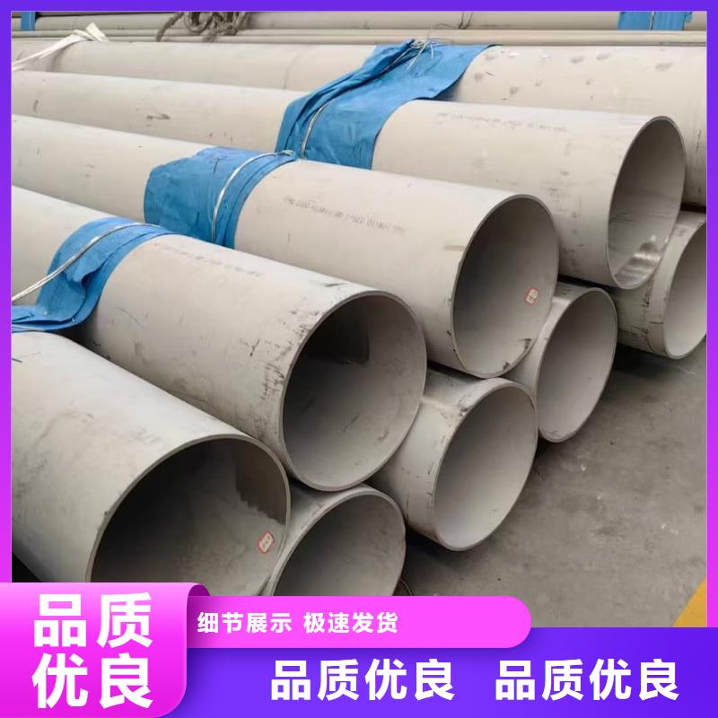 采购304不锈钢管必看-质量有保障