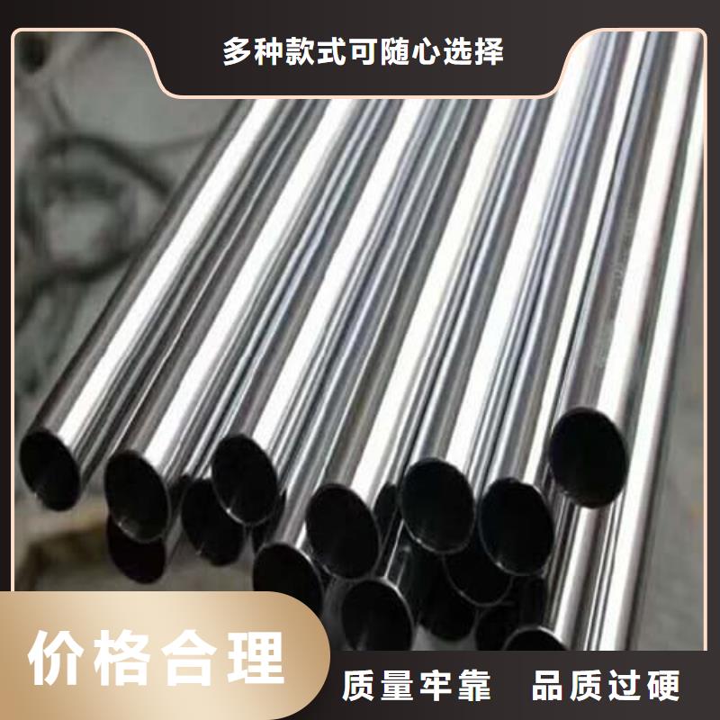 310S不锈钢管大量批发