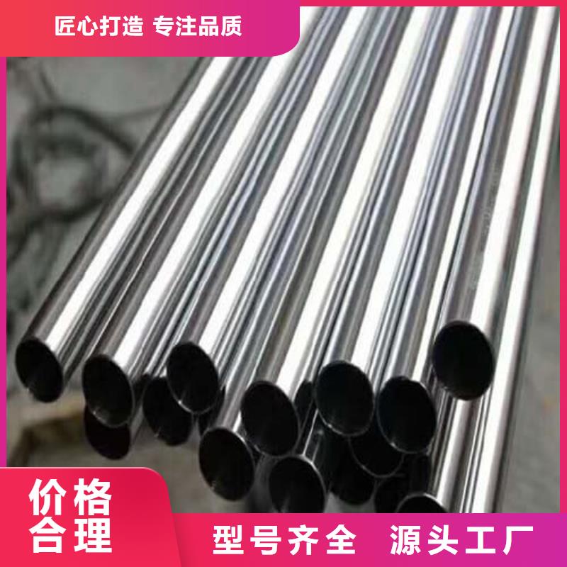 2507不锈钢管欢迎下单