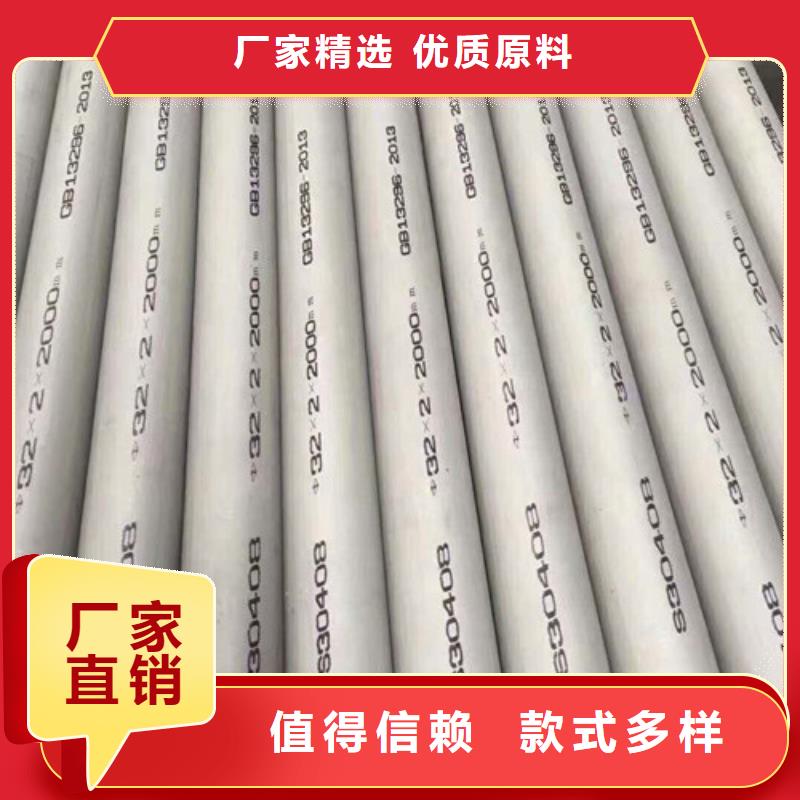 库存充足的904L不锈钢管销售厂家