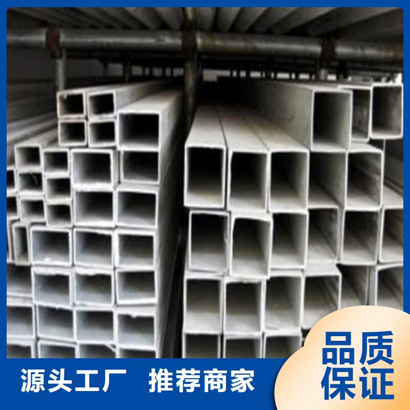 质优价廉的2507不锈钢管经销商