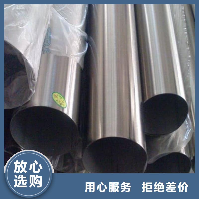 优质304不锈钢管的厂家