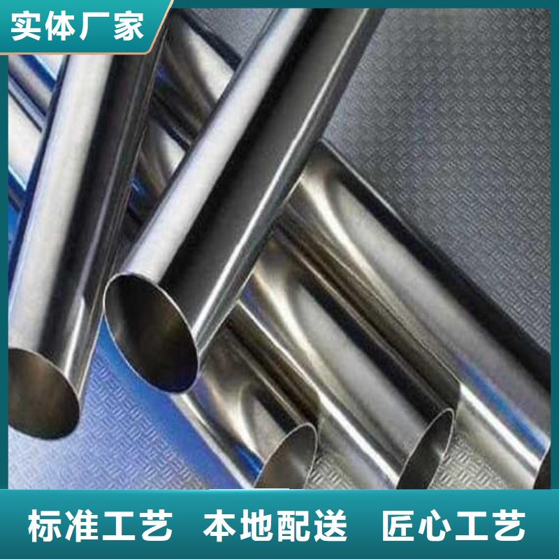 316不锈钢管低价保真