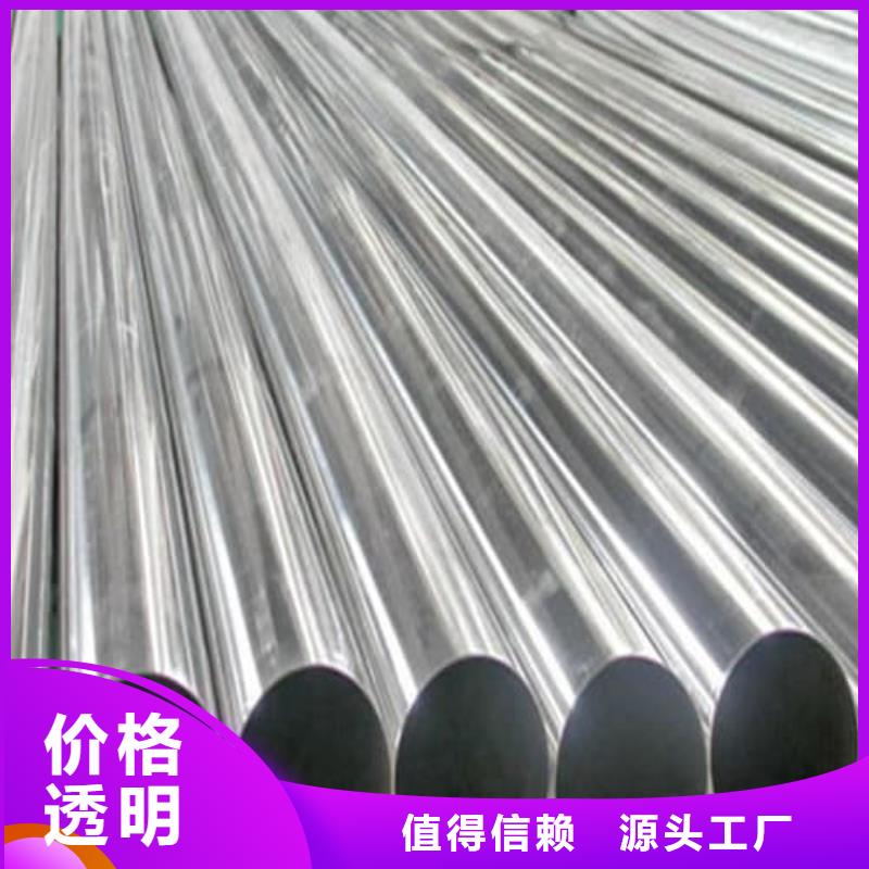 304不锈钢管_304不锈钢管