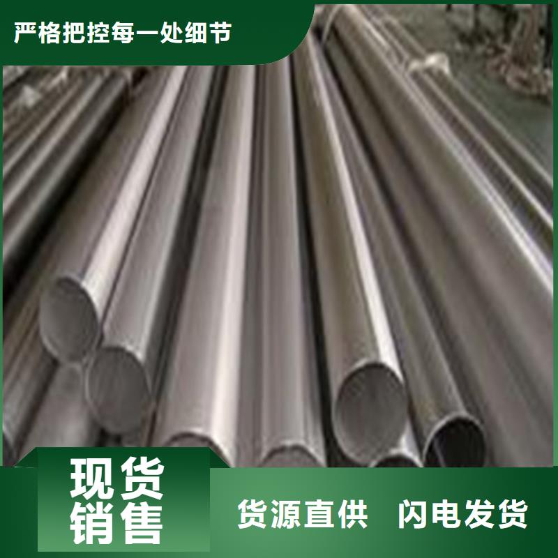 316L不锈钢管批发优惠多