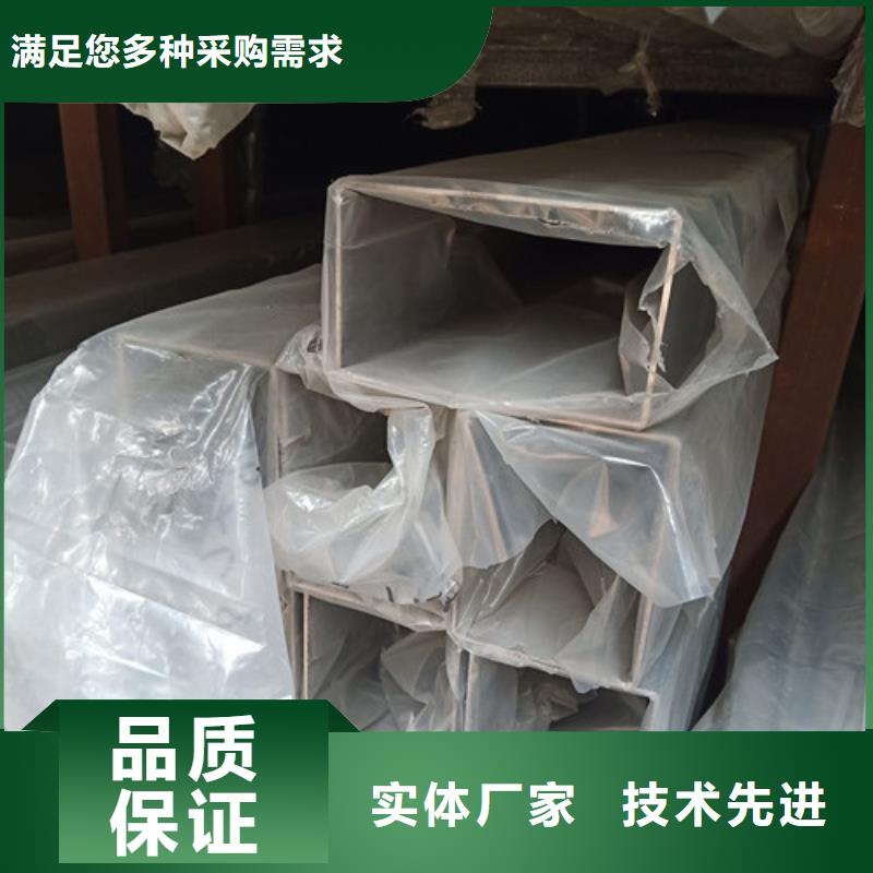 不锈钢焊管质保一年