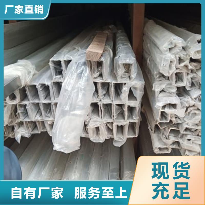 316L不锈钢管厂家直销-本地生产厂家