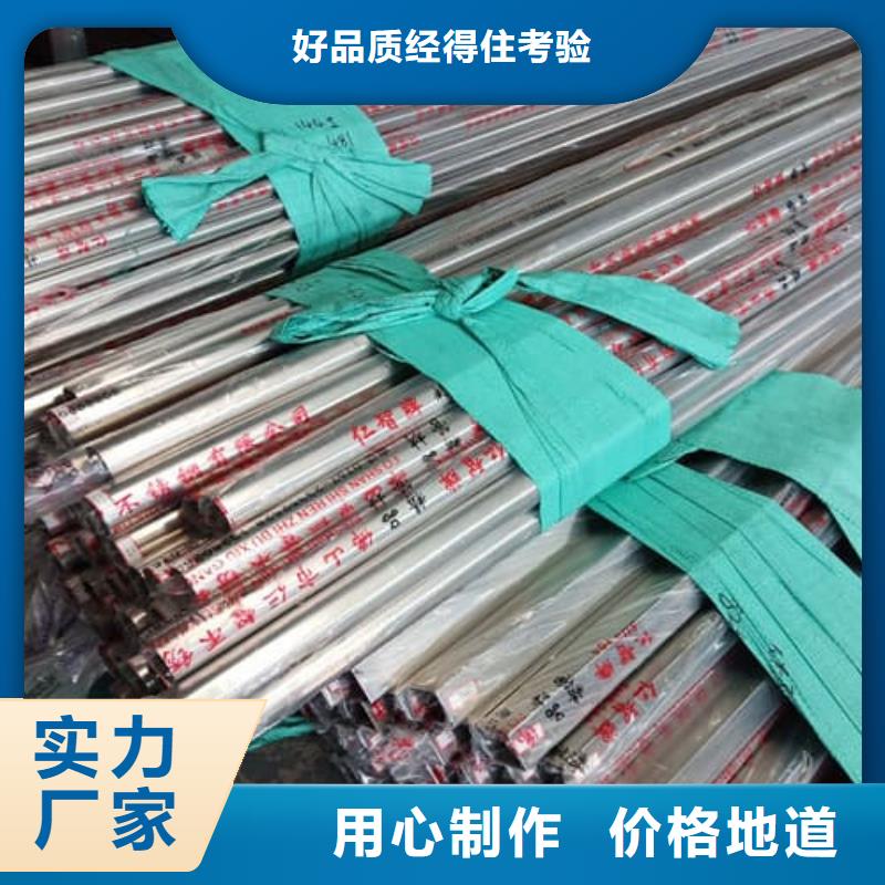 316Ti不锈钢管生产厂家-库存充足