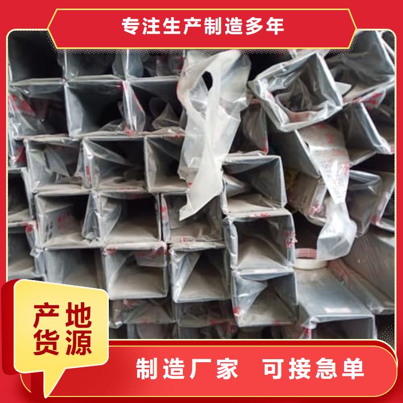 诚信供应1Cr18Ni9不锈钢管的厂家