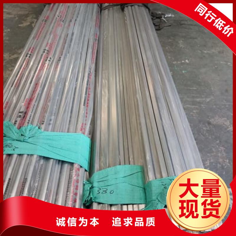 优选：310S不锈钢管供货商