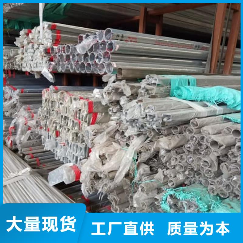 316L不锈钢管-316L不锈钢管专业品质