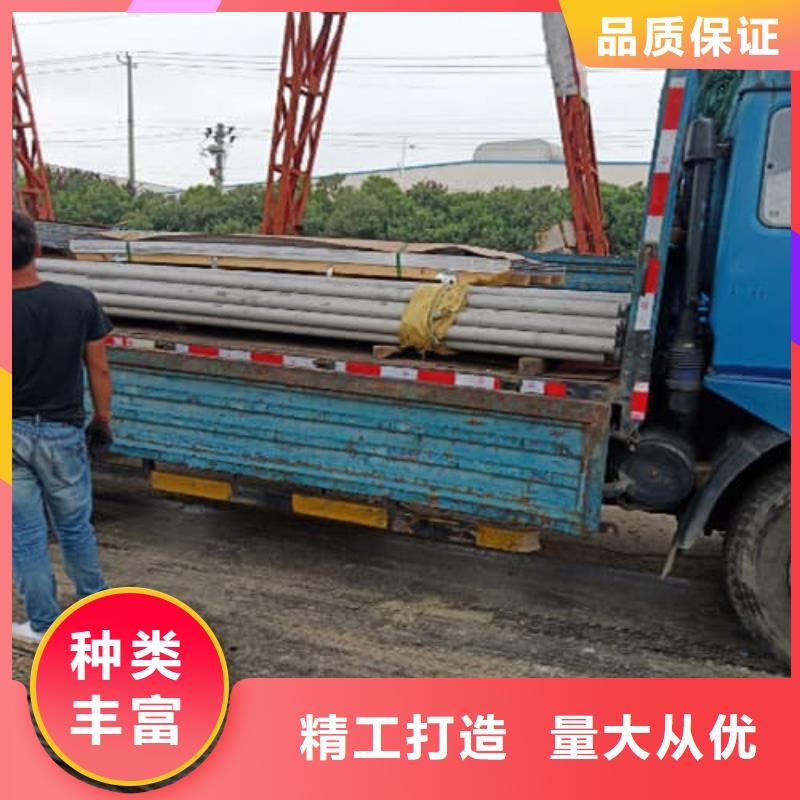 316不锈钢管快速下单