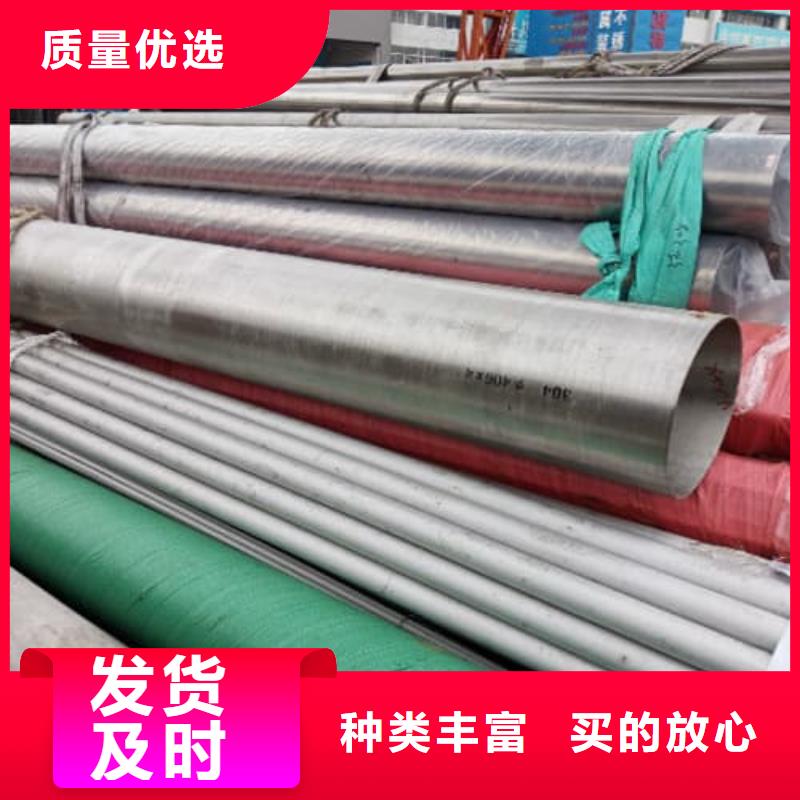 304不锈钢管远销海外