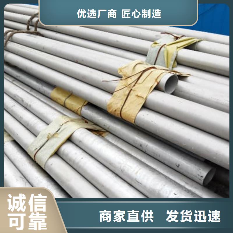 不锈钢管管件专业可靠