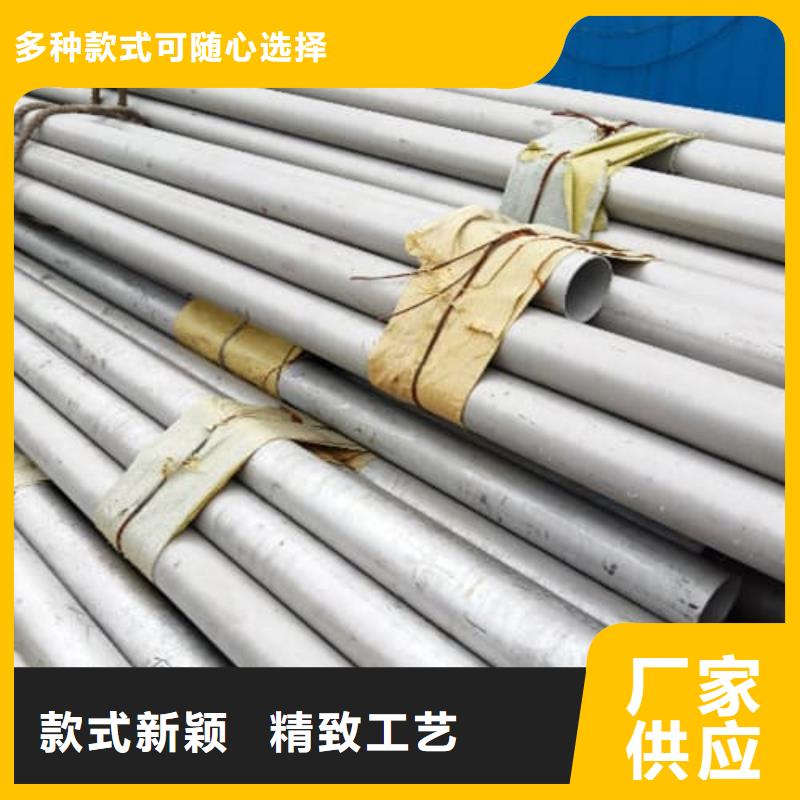 304不锈钢管-资质齐全