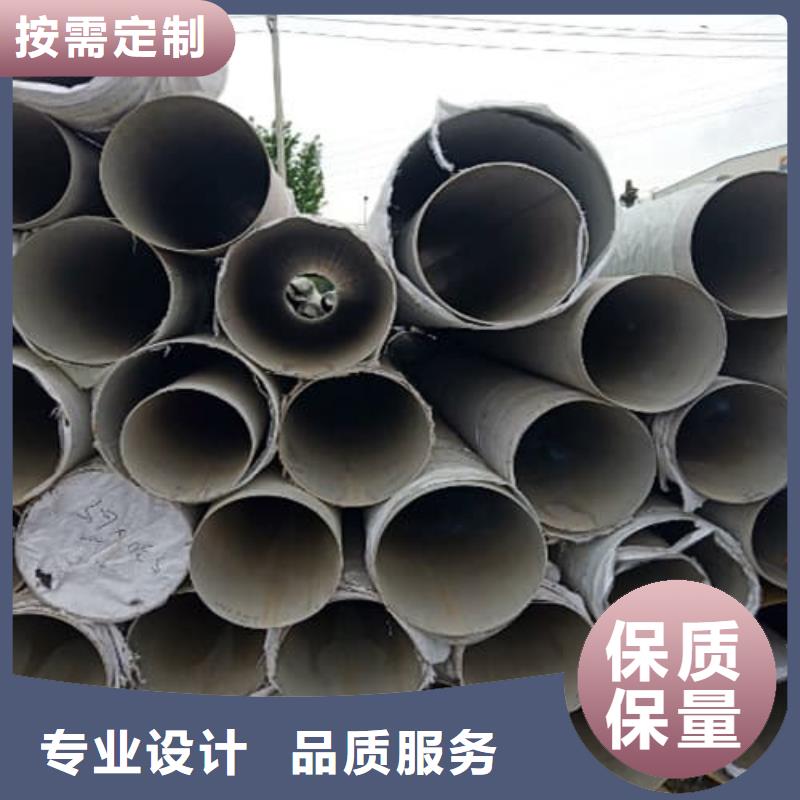 质量靠谱的不锈钢无缝管厂家