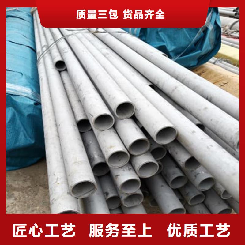卖310S不锈钢管的厂家