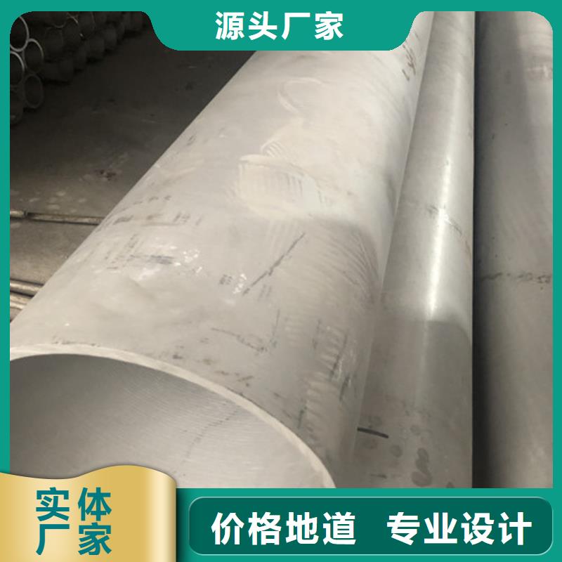 价格合理的304不锈钢管厂家