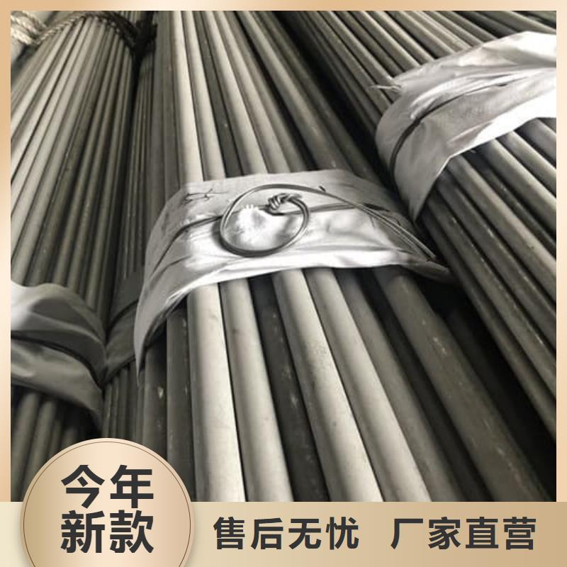 买12Cr18Ni9不锈钢管必看-专业品质