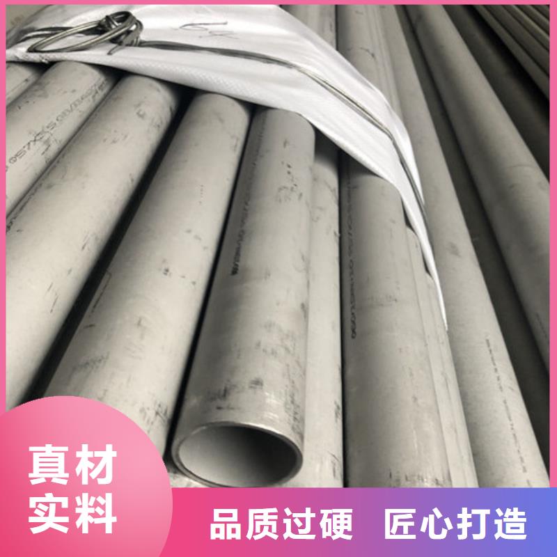 304不锈钢管代理商