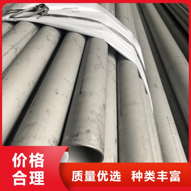 2205不锈钢管厂家实力可靠