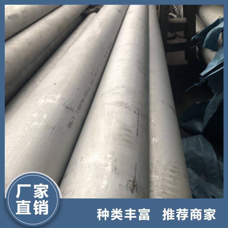 2205不锈钢管-专注2205不锈钢管十多年