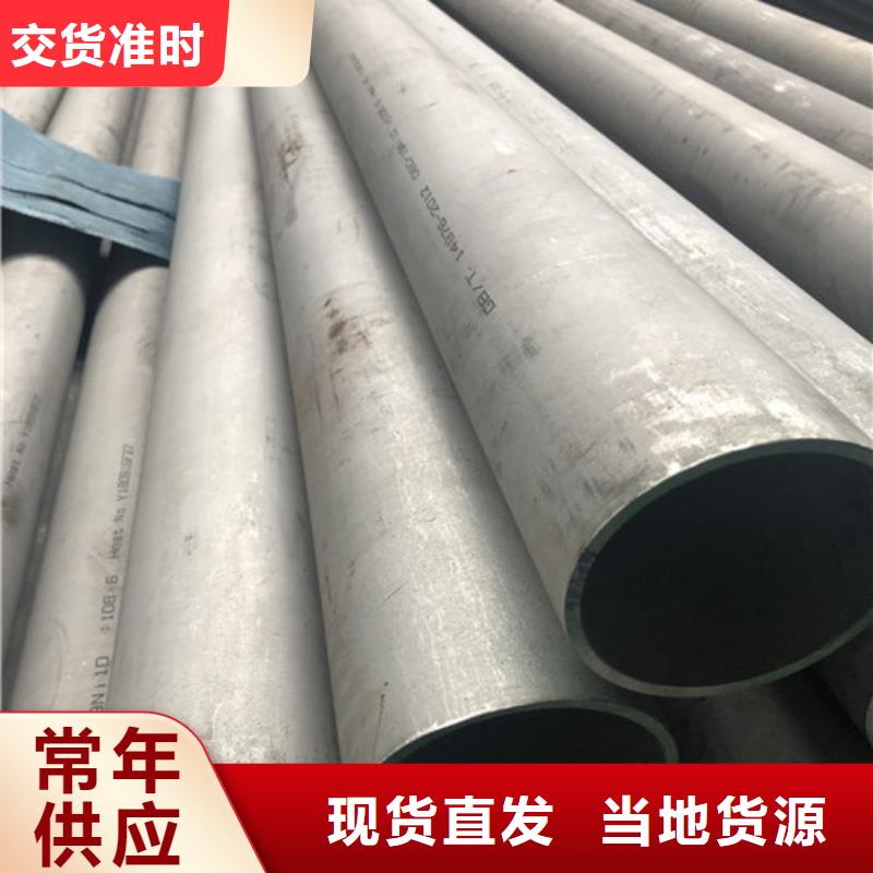 316L不锈钢管上门施工