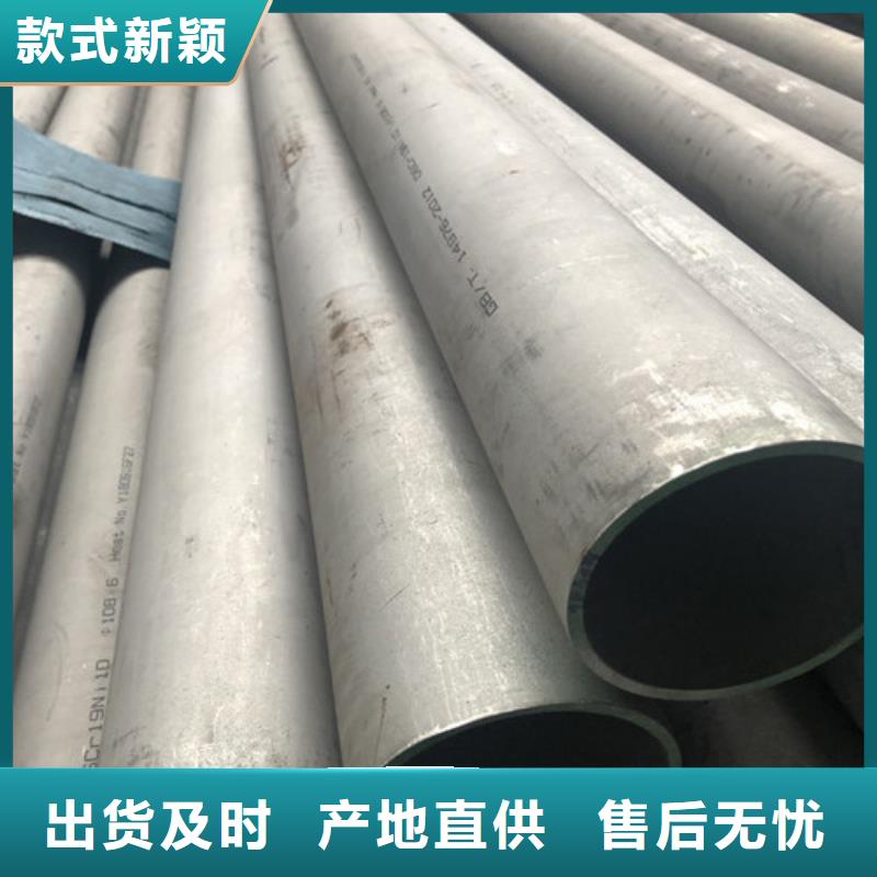 304不锈钢管-304不锈钢管质量过硬