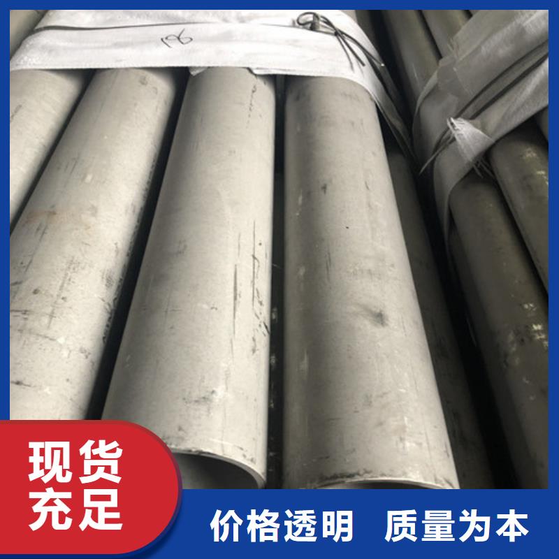 不锈钢管供货商