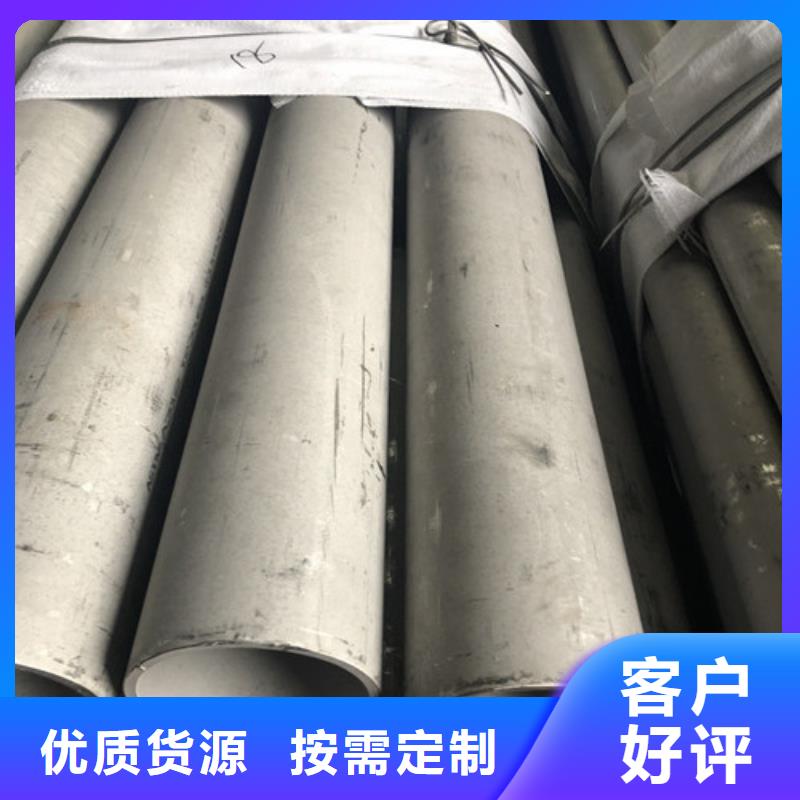 2507不锈钢管电话询价