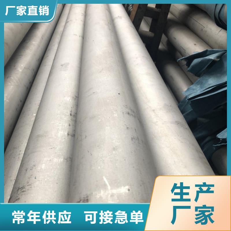 2507不锈钢管电话询价