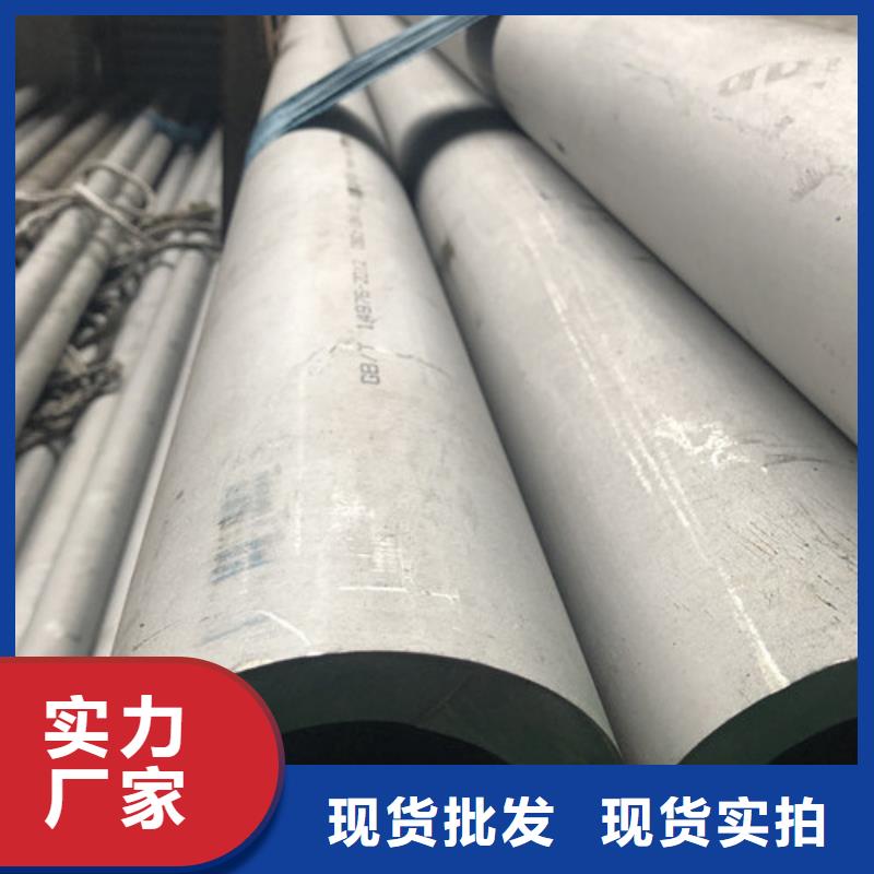 销售304L不锈钢管_厂家/供应