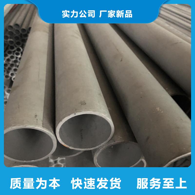 904L不锈钢管-904L不锈钢管品牌