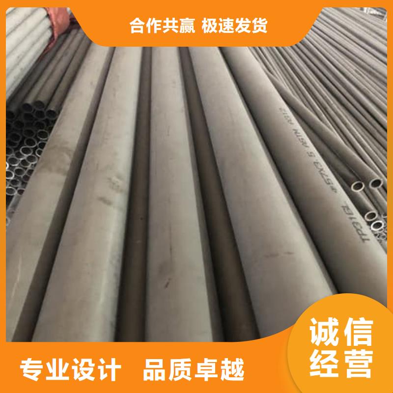资讯:不锈钢无缝管厂家
