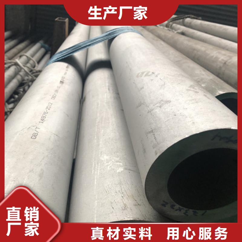 不锈钢无缝管厂家_咨询优惠