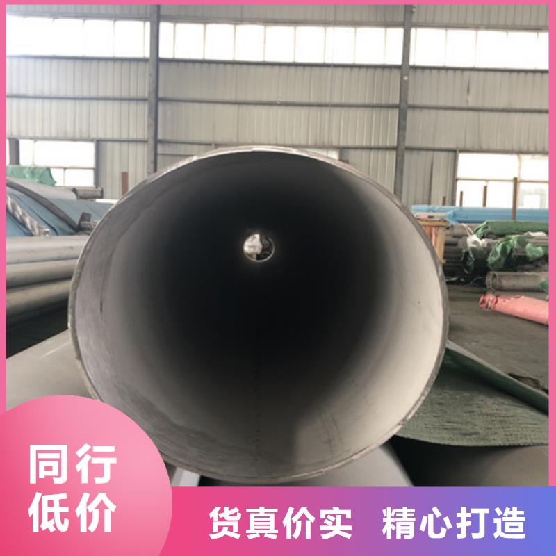 供应批发316不锈钢管厂家