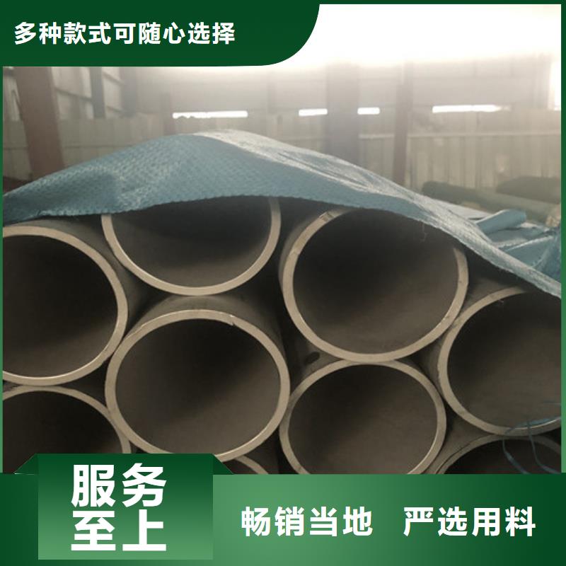 0Cr18Ni9不锈钢管品质经得起考验