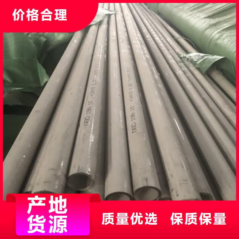304不锈钢管远销海外