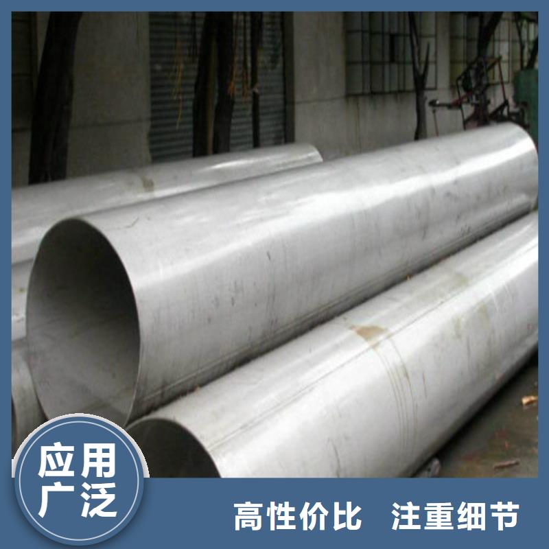 316L不锈钢管近行情