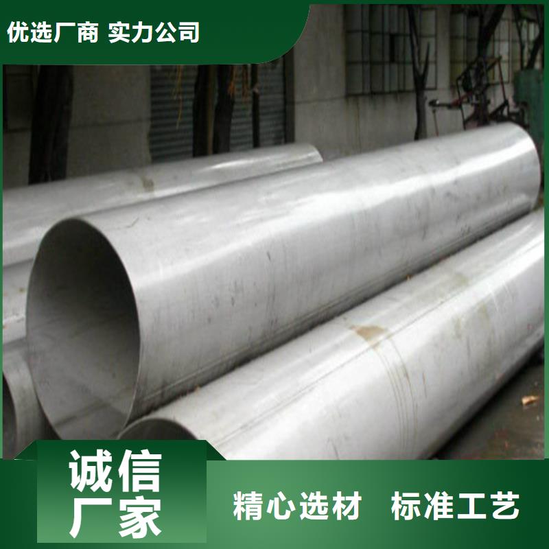 316不锈钢管优选品牌