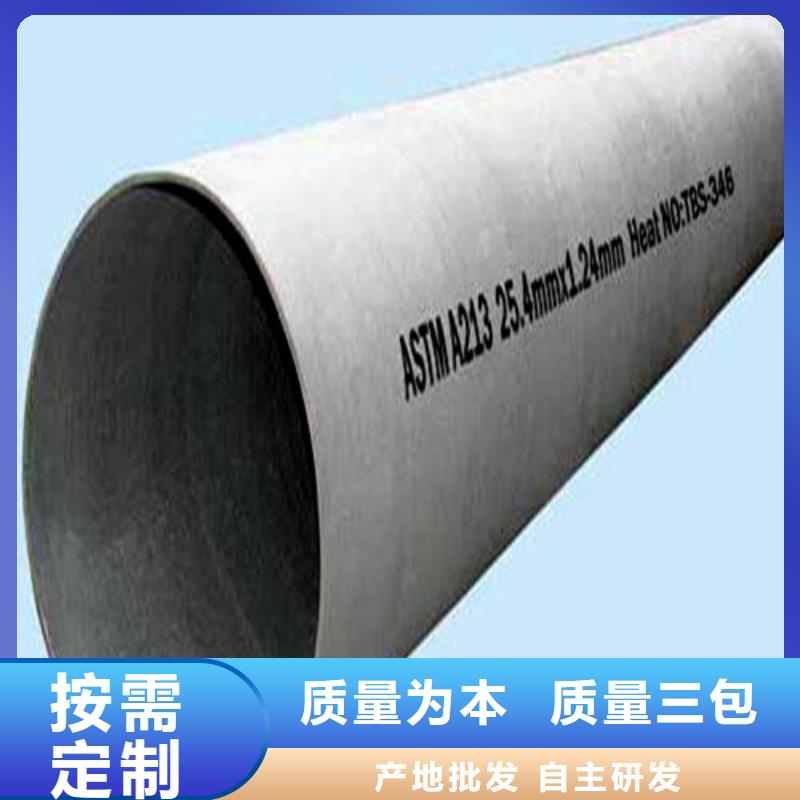 316L不锈钢管批发优惠多