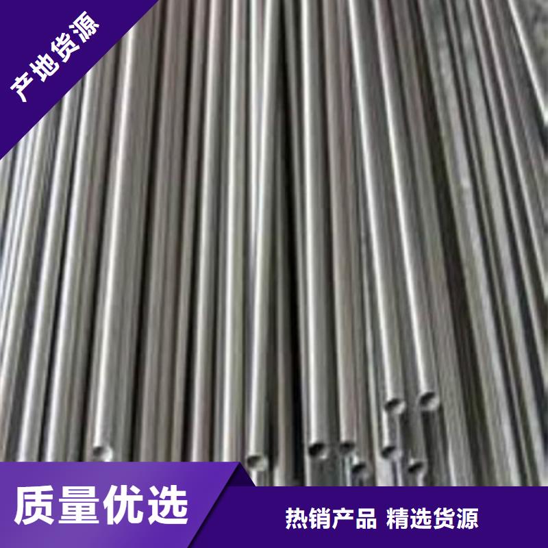 317L不锈钢管_可定制