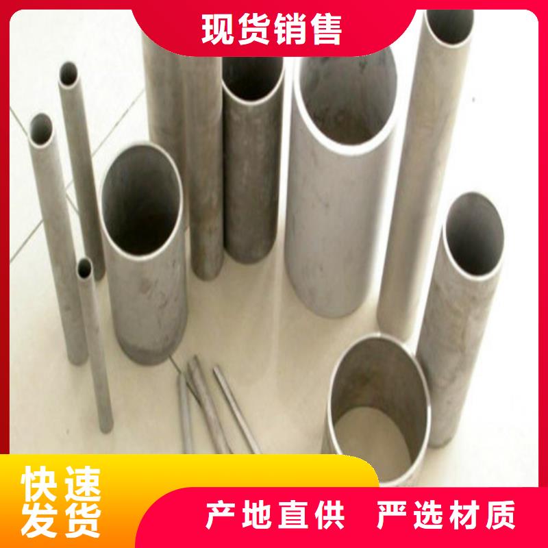 用户认可的316不锈钢管厂家