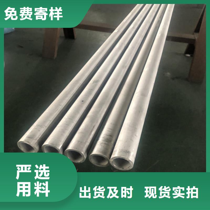 310S不锈钢管-310S不锈钢管放心
